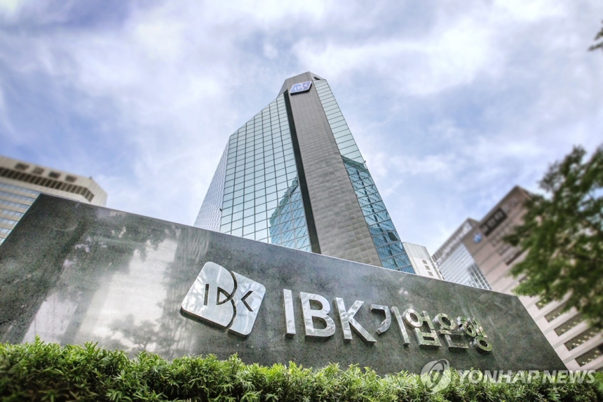 IBK기업은행, 순이익 감소에도 중소기업 대출 확대…정책금융 강화