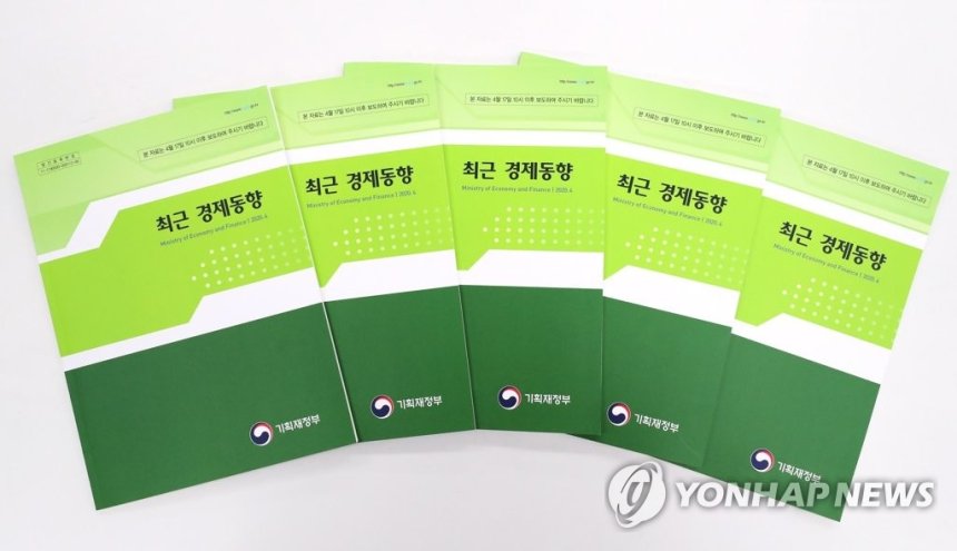 한국 경제 회복세 가속화, 내수·수출 긍정 신호
