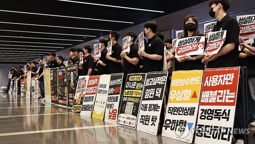 카카오뱅크 노조, 임금교섭 결렬로 7월 31일 전면 파업 결정
