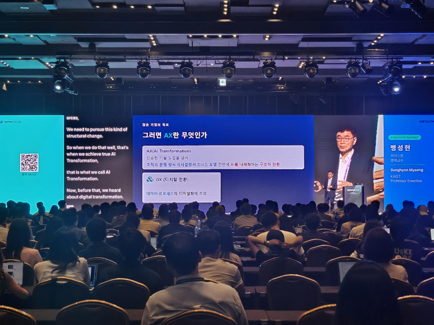 [메타콘 2026] AI 네이티브 시대, 기능 도입 아닌 사업 재설계가 핵심…맹성현 KAIST 명예교수