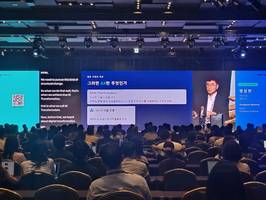 [메타콘 2026] AI 네이티브 시대, 기능 도입 아닌 사업 재설계가 핵심…맹성현 KAIST 명예교수