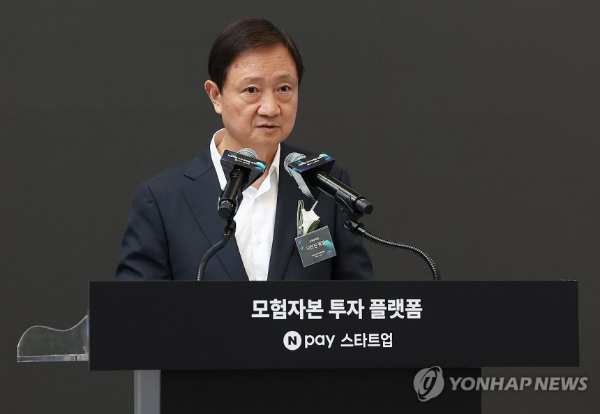 금융감독원-네이버페이, 스타트업 투자 플랫폼 출범…정보 비대칭 해소 기대