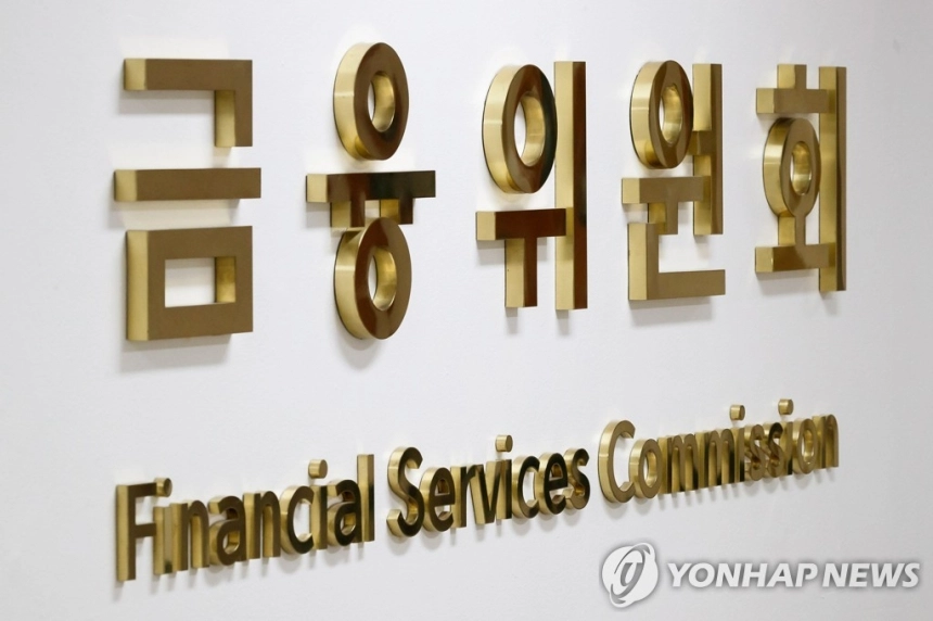 금융위, 토큰증권 주식·채권·펀드로 확대...2027년 2월 단계적 시행