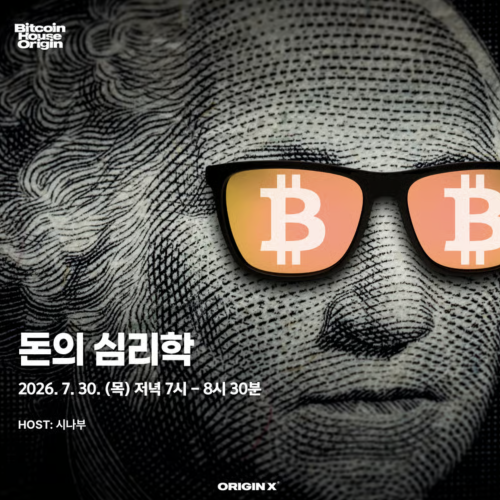  돈의 심리학