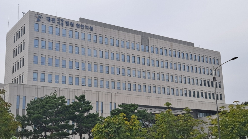 은행 직원의 투자 이익 대가로 대출 편의 제공, 법원 징역형 집유 선고