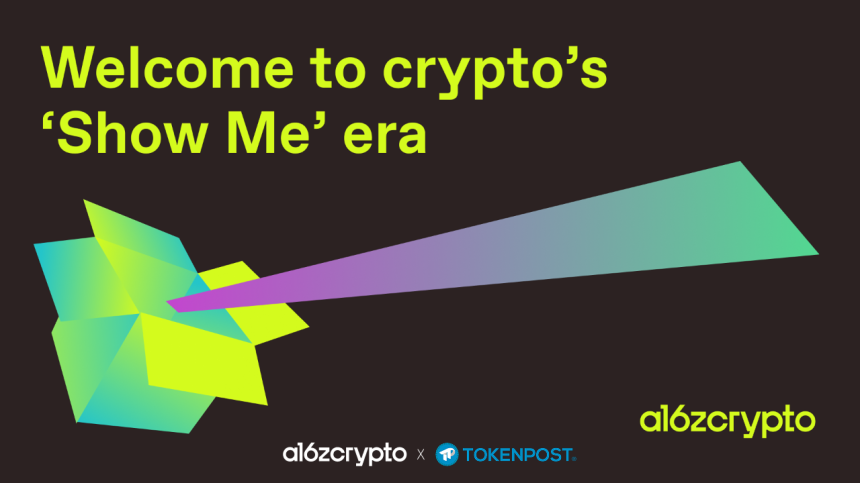 “무엇을 약속하느냐보다 무엇을 보여줬느냐”…a16z crypto 리서치, 암호화폐 평가 기준 변화 진단