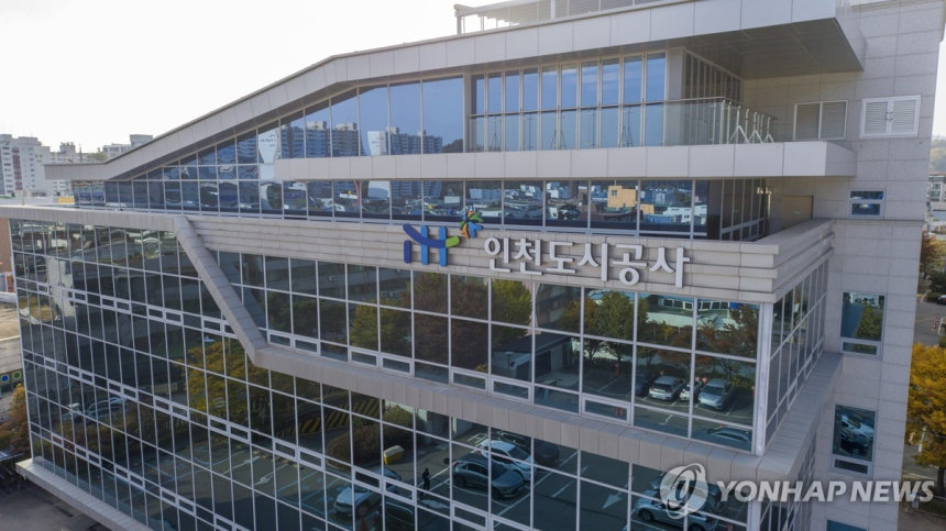인천도시공사, 500억 규모 지속가능연계채권 발행... ESG 금융의 새 전환점