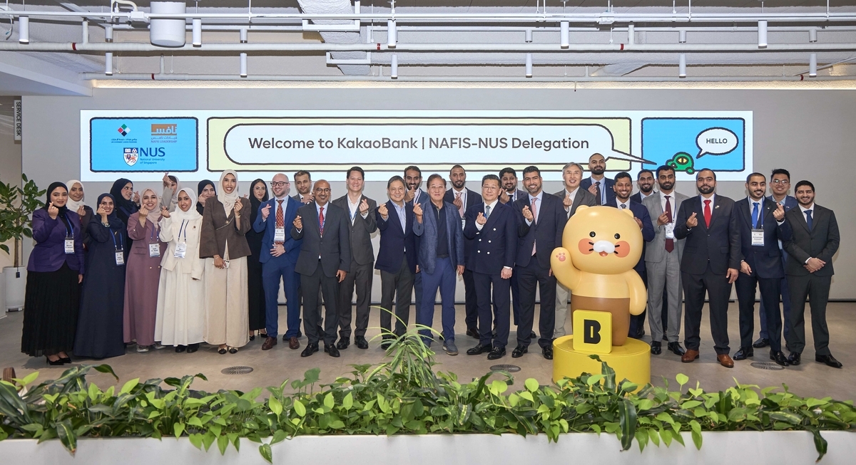 카카오뱅크, UAE와 디지털뱅킹 혁신 교류... 해외 진출 신호탄? - TokenPost
