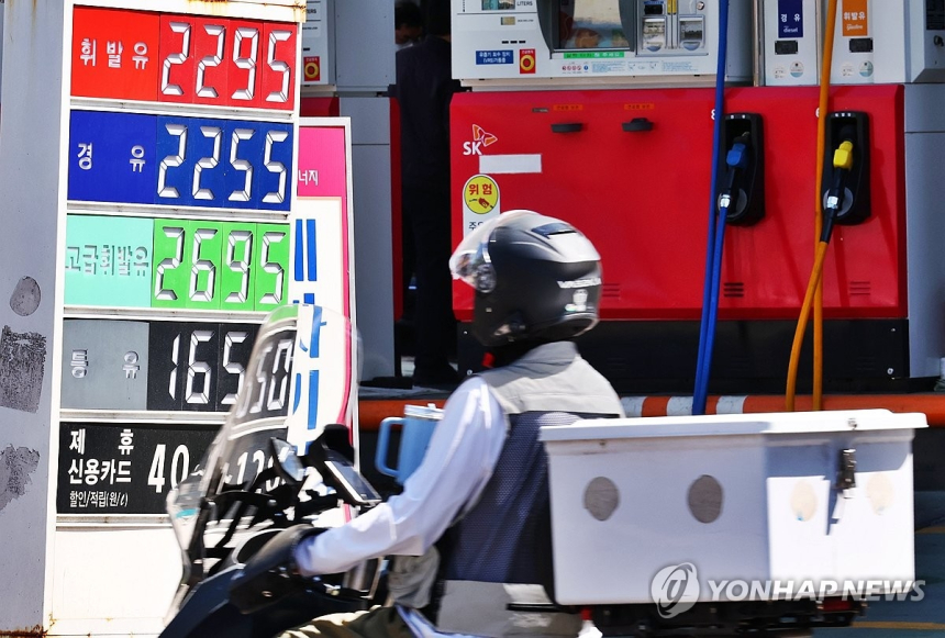 검찰, 정유사 가격 담합으로 26조 원 시장 교란 적발