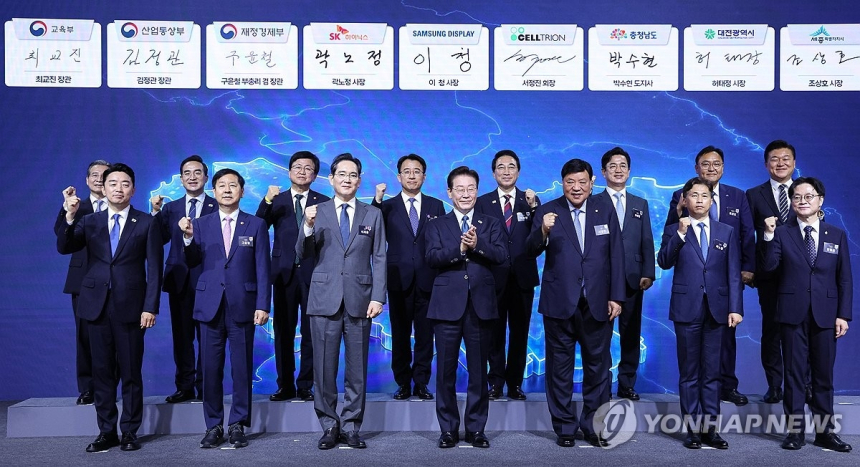 충청권에 392조원 첨단산업 투자, 반도체·바이오 중심지로 급부상