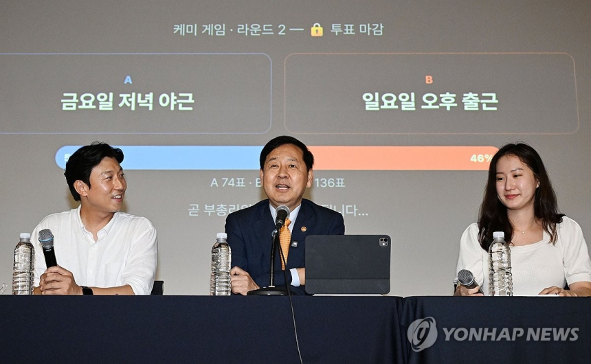 구윤철 부총리, 재정경제부 조직문화 혁신 나선다