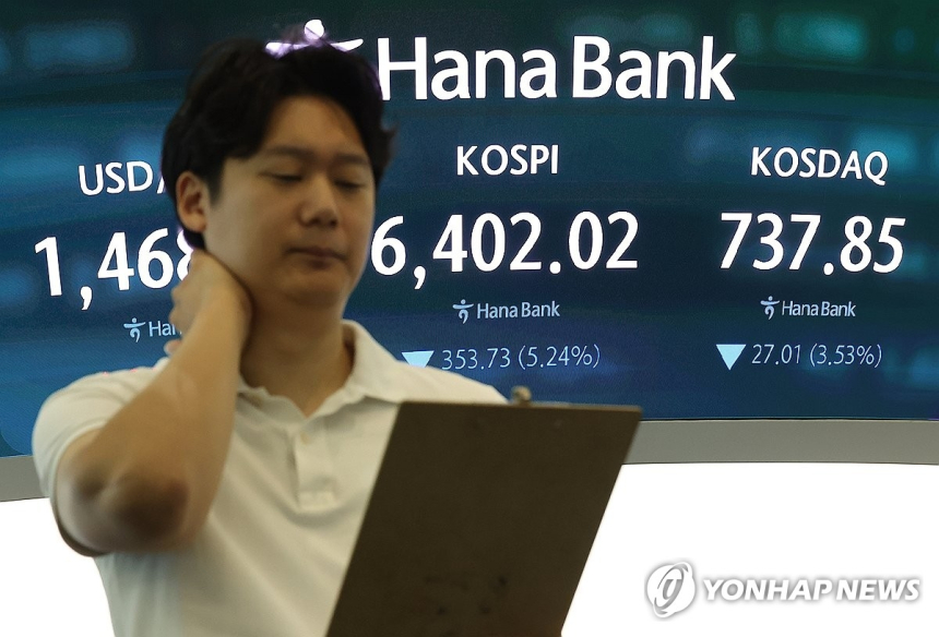 코스피·코스닥, 반도체 대형주 급락에 사이드카·서킷브레이커 연속 발동