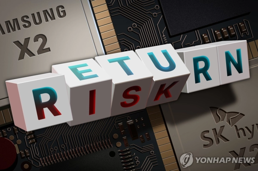 금융위, 단일종목 레버리지 ETF의 해외 자금 유출 방지 효과 강조