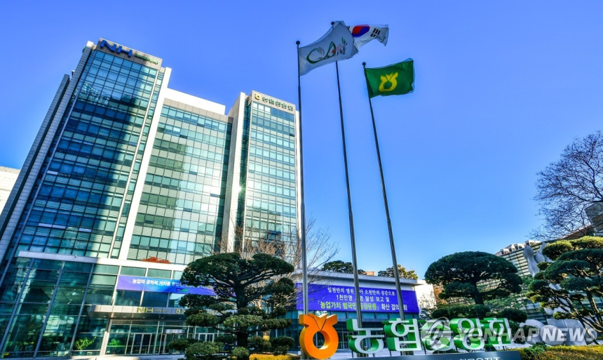 농협, 임원 보수 환수 및 퇴직자 재취업 제한 개혁 본격화