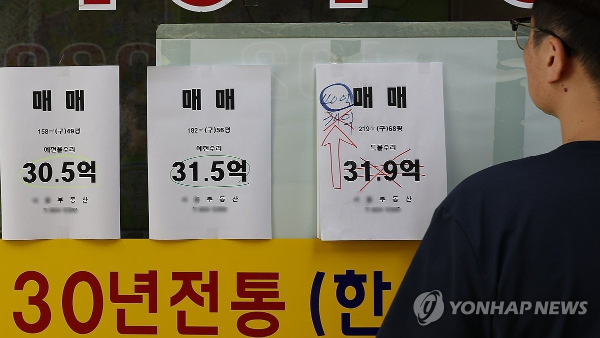 강남3구, 전국 주택분 종합부동산세 3분의 1 차지...다시 세 부담 집중