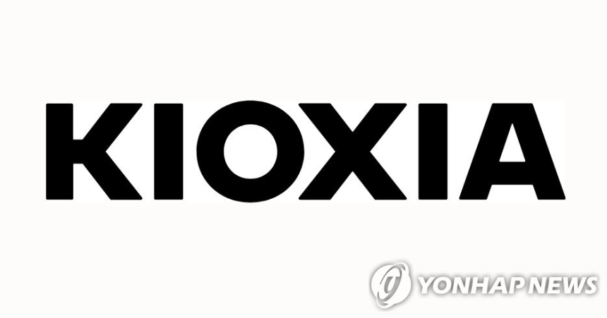 키옥시아, 특허 소송 패소로 주가 16% 급락...반도체 시장 불안 확산