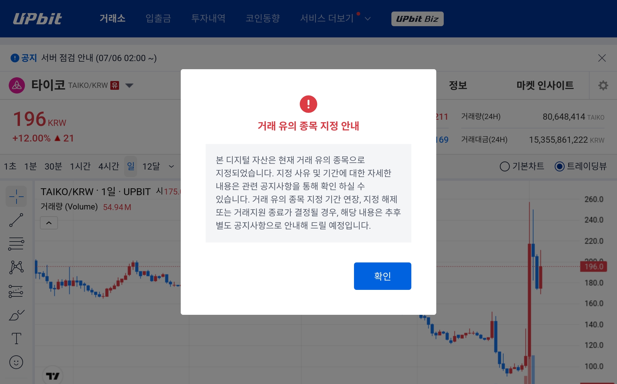 토큰포스트