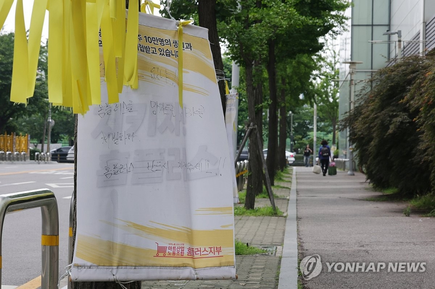 홈플러스 회생계획 무산, 메리츠-엠비케이 책임 공방 불붙다