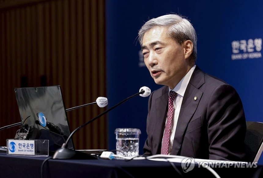 한국은행, 기준금리 2.75% 인상...8월보다 10월 추가 인상 가능성 커져