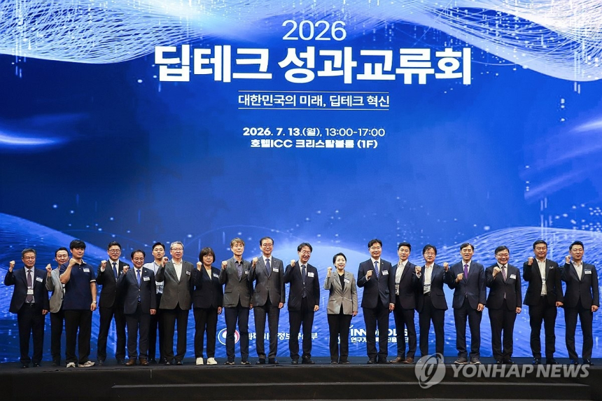 정부, 딥테크 창업 활성화 위해 연구개발특구 성과 공유