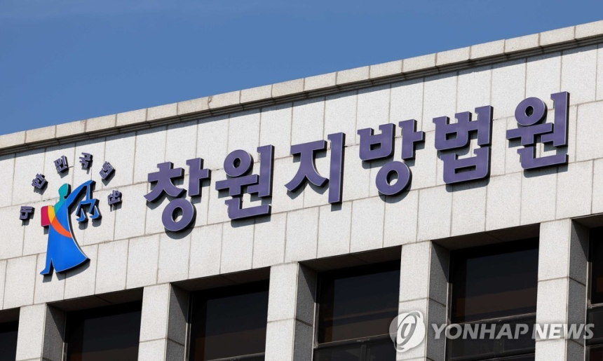 가상화폐 통한 자금세탁으로 실형 선고된 20대, 중고 거래 사기 피해금 조직에 전달