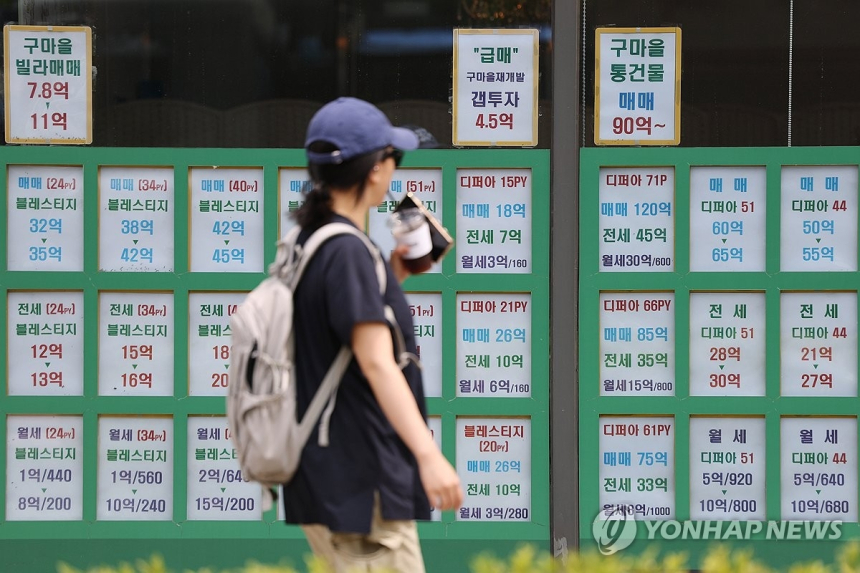 청년 대출 규제 완화 검토…실수요자 숨통 트일까?