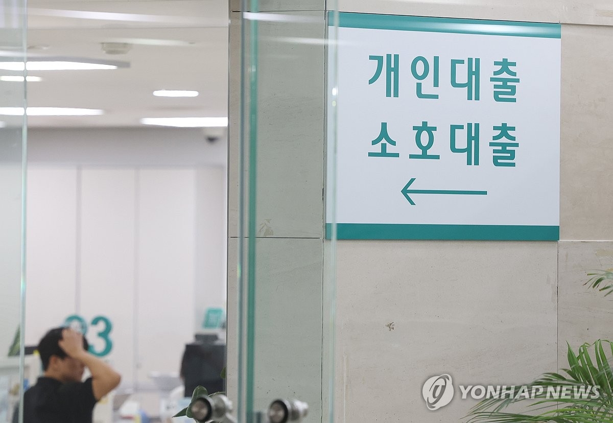 40·50대, 마이너스통장 대출 65.5% 차지…증시 상승이 견인