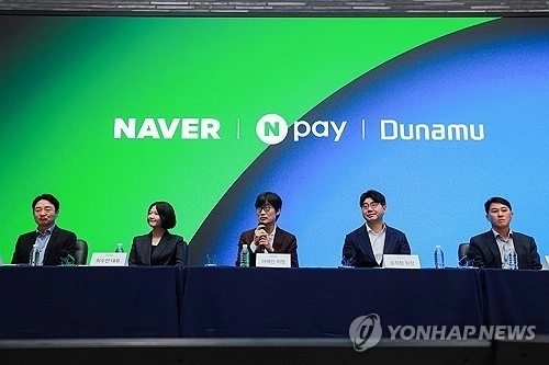 네이버파이낸셜, 두나무 완전 자회사 편입 위한 주식교환 지연…연말 마무리 예상