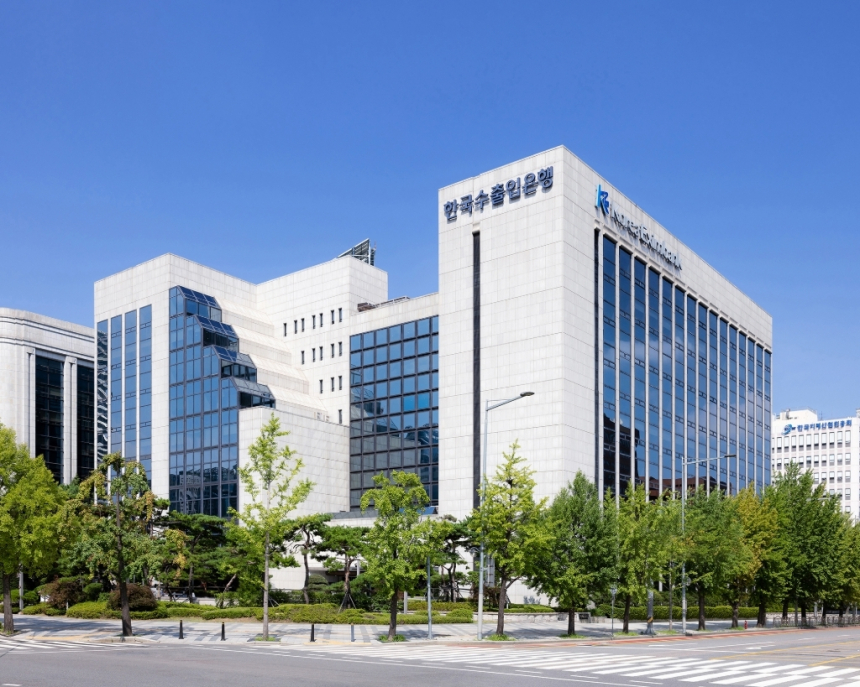 한국수출입은행, 중소기업 위한 3천억원 초저금리 대출 신설