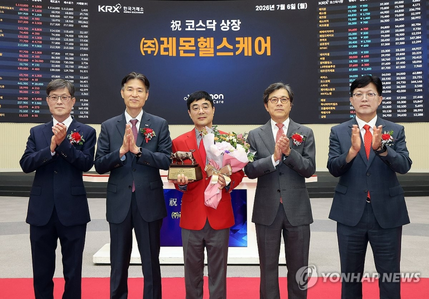 레몬헬스케어, 코스닥 상장 첫날 공모가 하락세 마감