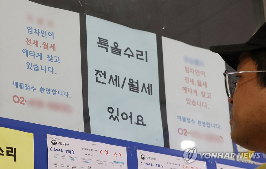 청년 주거 부담 완화 나선 금융위, 전월세 안정이 핵심