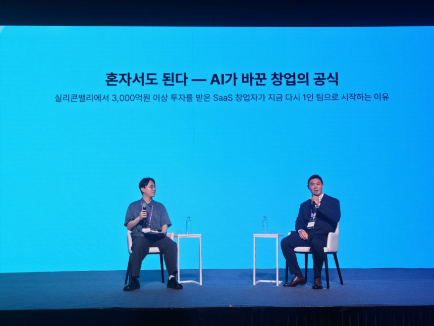 [메타콘 2026] 