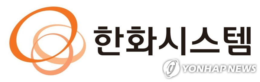한화시스템, 실적 증가에도 목표주가 하향... 필리조선소 부진이 원인