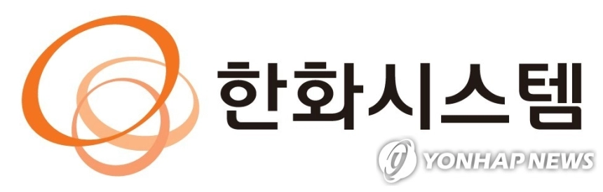 한화시스템, 실적 증가에도 목표주가 하향... 필리조선소 부진이 원인