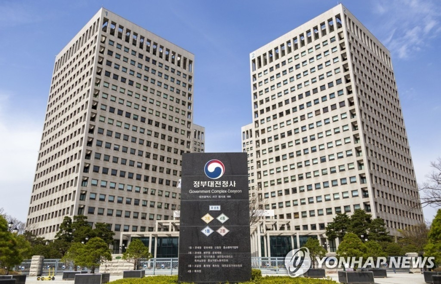 관세청, 환율 급등 대응책으로 중소기업 관세 납부 연기 지원