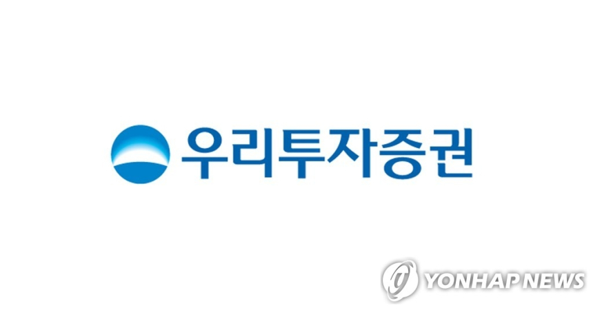 우리투자증권, 상반기 영업이익 93% 증가하며 작년 실적 초과