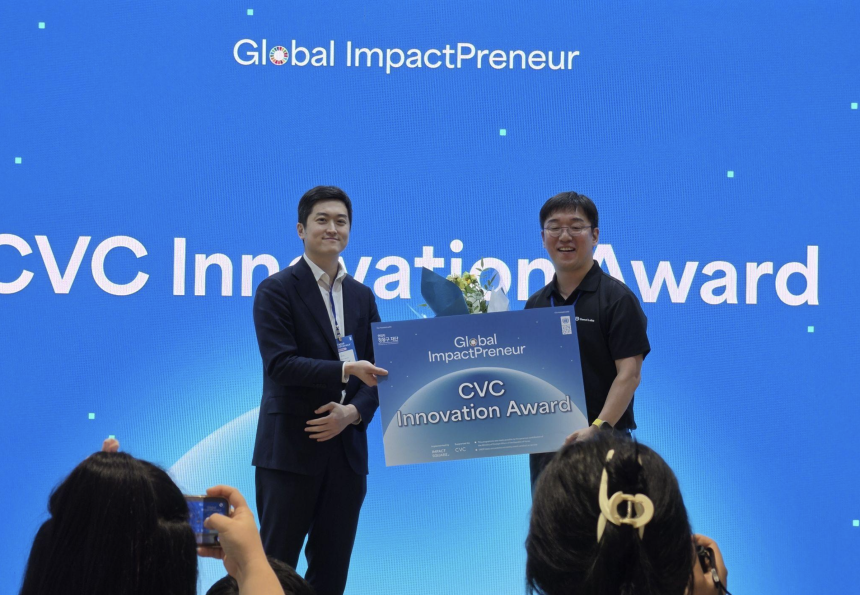 서울랩스, UNDP·현대차 정몽구재단 '글로벌 임팩트프러너'서 CVC 혁신상 수상
