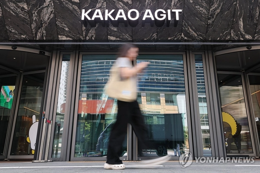 카카오 목표주가 하향, 성장 둔화와 AI 사업이 관건