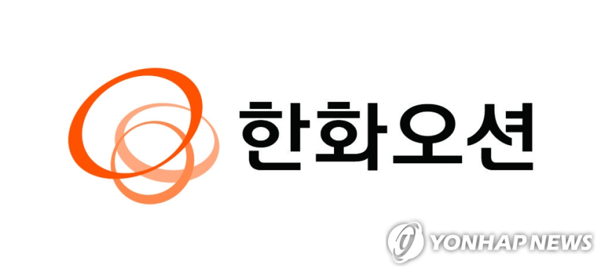 한화오션, 2분기 실적 서프라이즈…영업이익 98% 급증