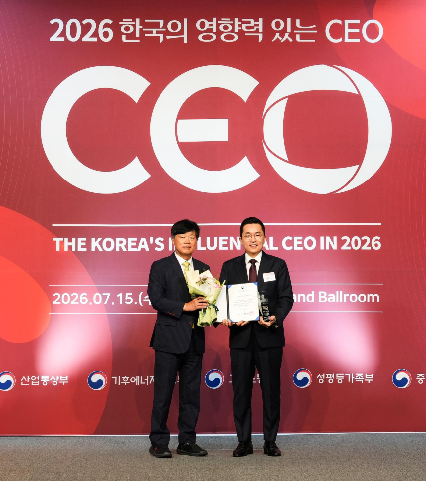 김상민 부산디지털자산거래소 대표, 영향력 있는 최고경영자 선정…거래소 장관 표창