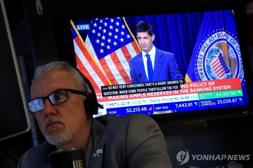 미 연준 금리 동결에 시장 경고, 주식·채권 동반 매도