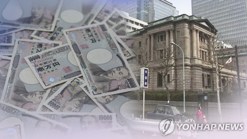 미국·일본 외환 당국, 엔화 방어 위한 시장 개입 포착