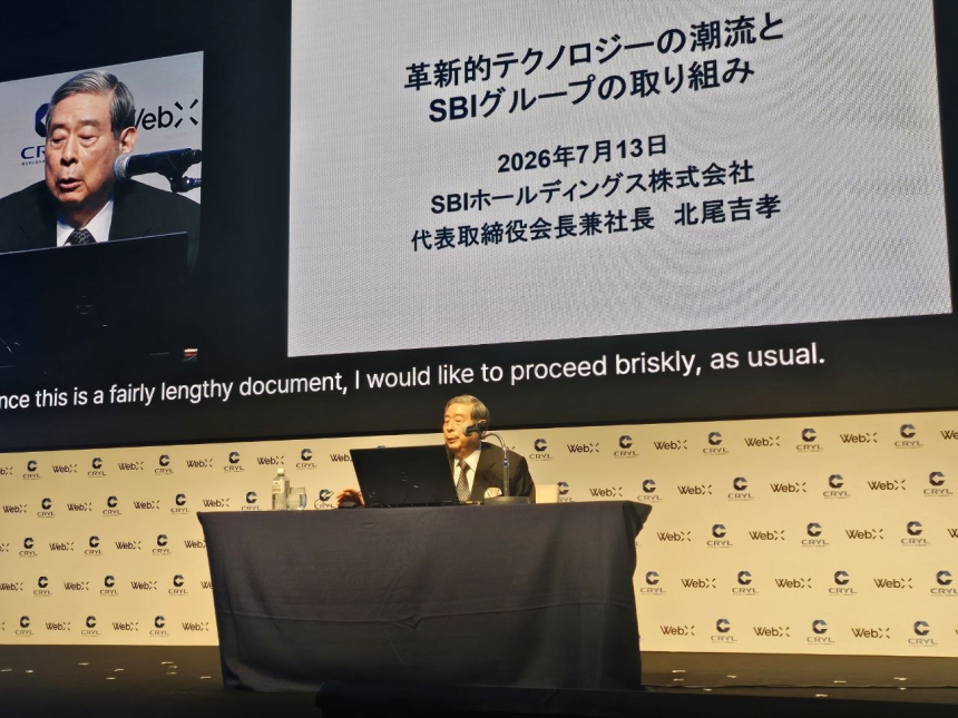 [WebX] 은퇴 대신 블록체인…75세 SBI Group 회장의 다음 베팅