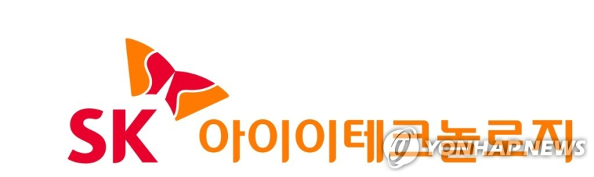 SK아이이테크놀로지, 2분기 적자 확대…배터리 시장 위기 지속