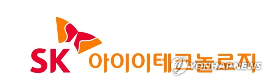 SK아이이테크놀로지, 2분기 적자 확대…배터리 시장 위기 지속