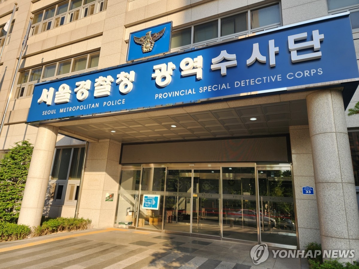 SpaceX IPO fraud probe widened to Seoul police agency