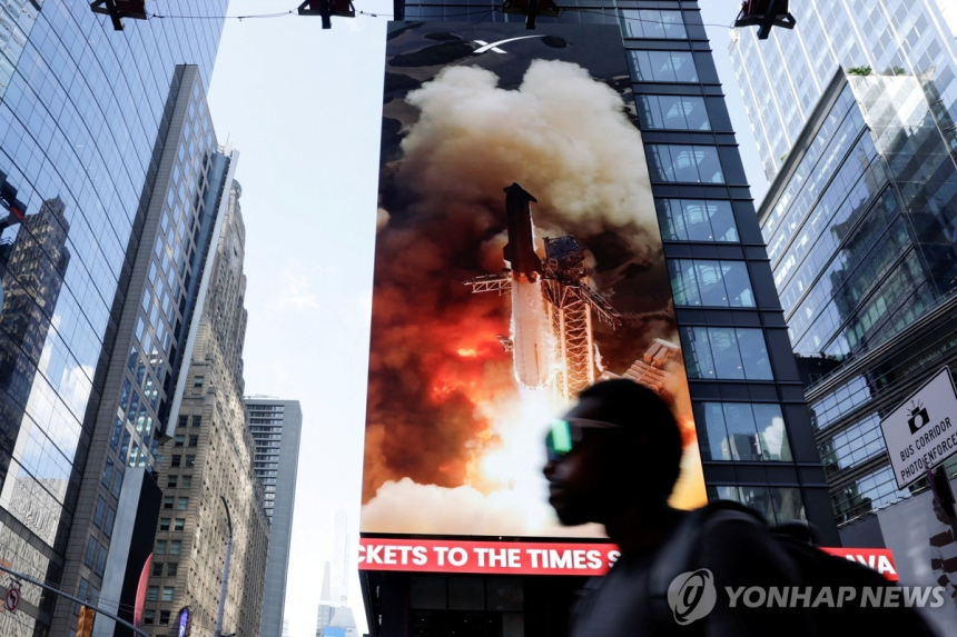 스페이스X 상장 후 국내 우주 ETF, 급격한 투자자금 이탈