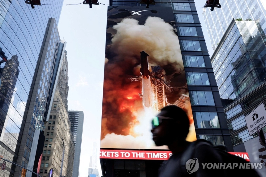 스페이스X 상장 후 국내 우주 ETF, 급격한 투자자금 이탈