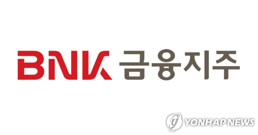 BNK금융지주, 2분기 매출 성장에도 이익 감소...시장 기대치 하회
