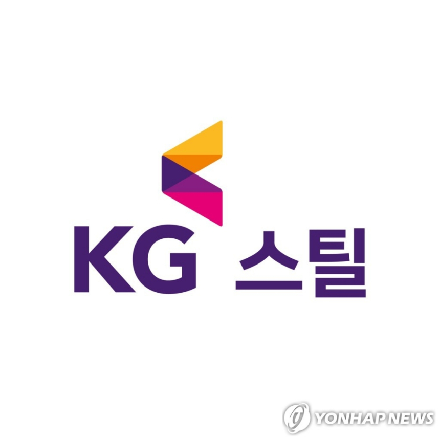 KG스틸, 2분기 수출 확대와 환율 덕에 영업이익 16.86% 증가